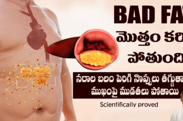 Most Powerful Spice | Burns Cholesterol | Reduces Stretch Marks | Dry Chili | Manthena's Health Tips