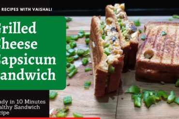 Grilled Cheese Capsicum Sandwich | Chili Cheese Sandwich | Healthy Snack | Veg Recipes With Vaishali