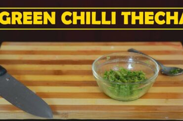 Delicious Green Chilli Thecha Instant Recipe | Spicy Side Dish | How To Make Chilli Thecha at Home