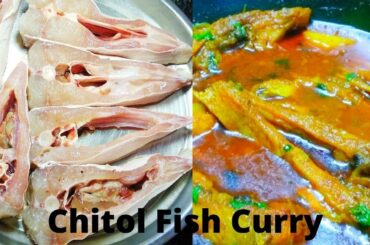 chitol fish recipes | Clown knife fish recipe | Bengali fish recipes #tanishaskitchen #fishrecipes