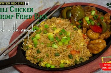 Indo Chinese Style Chili Chicken in Air Fryer with Delicious Shrimp Fried Rice - Cook with Anjali