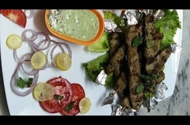 continental Desi style chicken keemay K kabab with green chili rice and sauces recipe in urdu-hindi