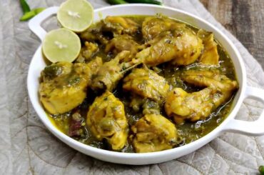 Green Chili Chicken /  Andhra Style Chili Chicken / chicken recipe /cooking ideas