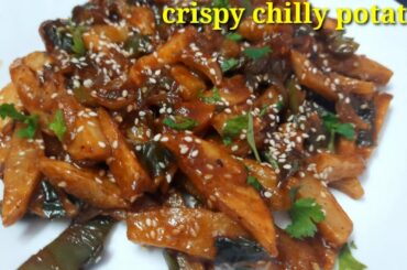 chilli potatoes recipe/restaurant style/crispy chilli potatoes by jyotsna kitchen