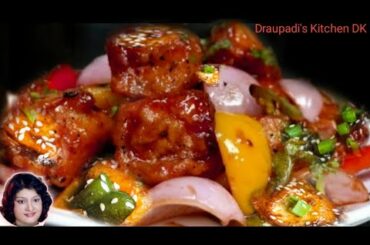 Restaurant Style Crispy Chili Paneer/Indo Chinese Chili Cottage Cheese Recipe -Draupadi's Kitchen DK