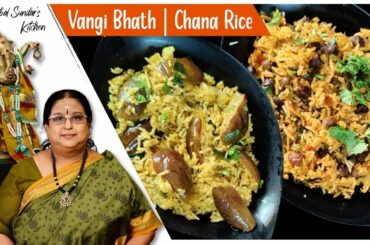 Recipe 494: Vangi Bhath &  Chana rice