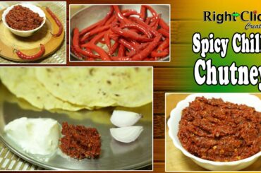 spicy chilli chutney recipe | how to make spicy chutney | fresh red chilli chutney | red chilli |