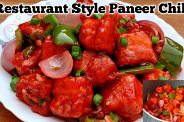 Paneer Chilli Recipe | how to make chilli paneer | Restaurant style paneer chilli | paneer recipes