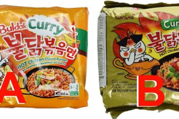 Which curry chicken is hotter? And which curry chicken tastes better? A & B