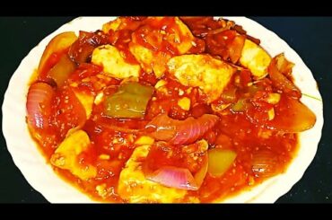 Chili Paneer Recipe | Restaurant Style Chili Paneer | How To Make Chili Paneer By Taste Magic