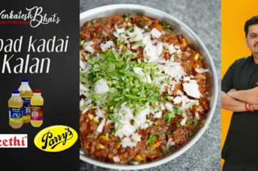 Venkatesh Bhat makes Road Kadai Kalan | recipe in Tamil | road kadai kalan