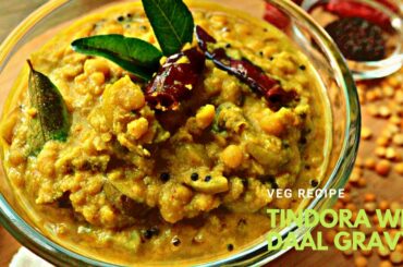 Tindora recipe | dondakaya curry | Veg curry with Tindora and daal