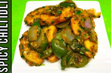 Chili Idli Recipe in Tamil|Spicy Chili Idli Recipe at Home| Quick And Easy Idli Preparation At Home