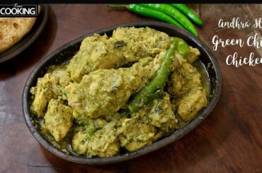 Andhra Chilli Chicken | Green Chilli Chicken | Spicy Chicken Curry | Chicken Gravy | Chicken Recipes