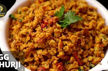 EGG BHURJI | QUICK RECIPE