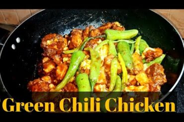 Green Chili Chicken ||  Restaurant  style chili chicken|| Lubna's kitchenette