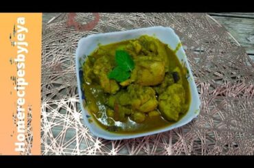 how to make pudina green chili chicken recipe in Tamil