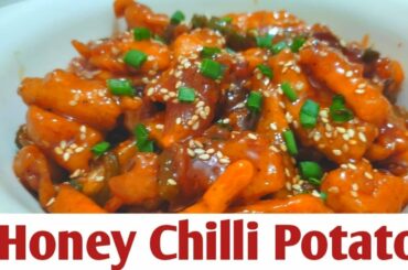 Honey chilli potato recipe- crispy honey chilli potato- instant snacks recipe- evening snacks recipe