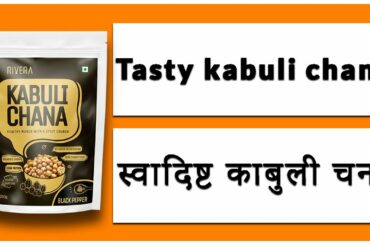 tasty kabuli chana, crispy kabuli chana, crunchy and tasty kabuli chana, healthy crisps, Rivera food