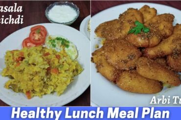 Healthy & Nutritious Lunch Meal Plan | Masala Khichdi with Arbi Tuk | Simple and Quick Lunch Meal
