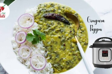 Gongura Dal in Instant pot | Sorrel Leaves recipe | Instant pot Dal recipes | ASMR Cooking