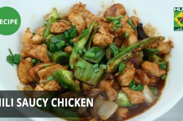 Chili Saucy Chicken Recipe | Tarka | 13th Dec Masala TV | Rida Aftab