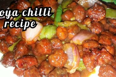 Soya chilli recipe | Easy Soya Chilli Manchurian Recipe | Healthy Soya Recipe | High Protein Snacks