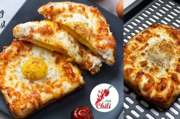 Egg in a Hole with an Air Fryer | Breakfast Egg Toast | Easy Air fryer recipes | ASMR