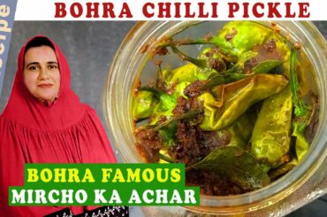 Bohra Famous Mirchi ka Achar l Bohra Pickles l Instant Green Chilli Pickle-Achar @Bohra Recipes