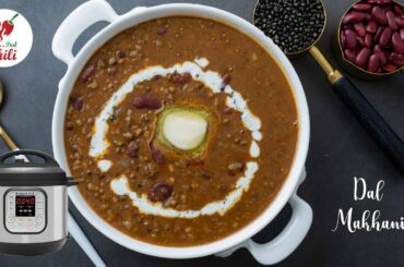 Protein Rich Lentil Gravy | Dal Makhani in Instant pot | Instant pot vegetarian recipes | ASMR
