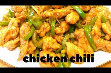 Chicken chili/ chili chicken by Delicious cooking with