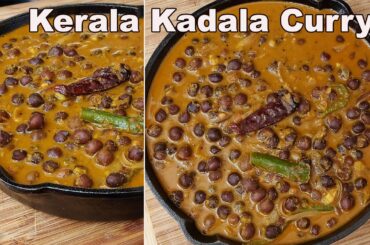 Kerala Kadala Curry | Black Chickpea (Kala Chana) Curry Recipe  | Easy Side Dish Recipe