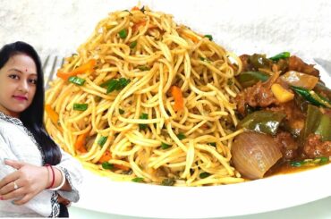 Hakka Noodles With Chili Chicken | Gravy Chili Chicken Recipes | Best Chinese Recipe By Neeldiya