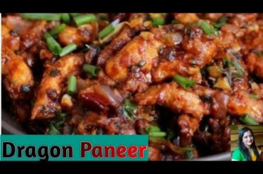 Dragon paneer recipe | chilli paneer | Chinese paneer recipe | dragon paneer recipe by ritu agrawal