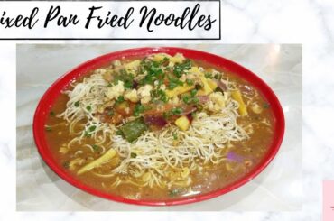 Mixed Pan Fried Noodles Recipe | Restaurant Style Pan fried noodles