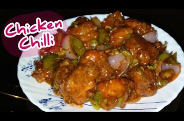 Chicken Chilli Recipe | Sana Khana Khazana