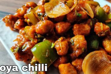 How To Make Soya Chilli Recipe |Soya Chilli |Soya chunks Recipe @Cookfood Paradise