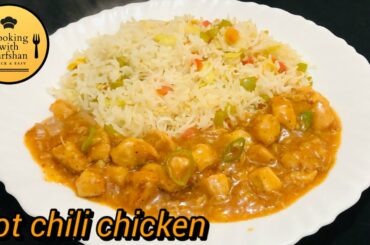 Hot chili chicken recipe | Chinese chicken gravy recipe | Quick & Easy | Cooking with Zarfshan