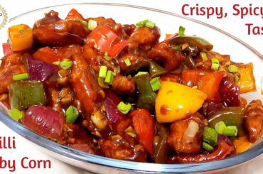 Chilli Baby Corn Recipe | Indo Chinese Recipe | Baby Corn Munchurian Recipe |Crispy Baby Corn Chilli