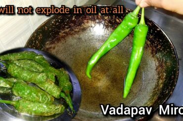 Fry Vadapav Chili like this. It is so tasty that you can leave Vadapav and eat only chili |fry chili