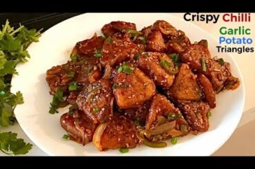 Crispy Chilli Garlic Potato Triangles |Restaurant style starter | Starter Recipe |Veg starter |