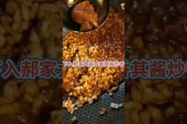 Cooking Easy Tasty Recipes | Special Chinese Delicious Foods #Shorts 1