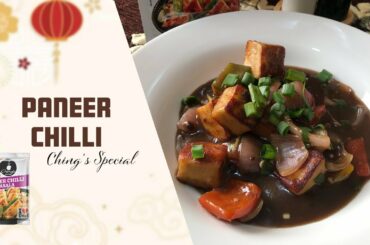 Restaurant Style Paneer Chilli Recipe |How to make Paneer Chilli at Home |Ching's Paneer Chilli |OFL