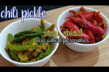 winter special chili pickle recipe|red chilli pickle|green chili pickle|raita marcha|Gujarati athana