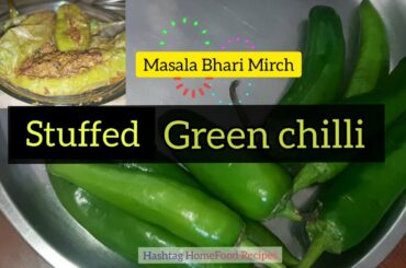 Stuffed Green Chilli / Masala Bharwa Mirch / Hari Bhari Mirch  #newyear2022