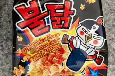 Am I supposed to cook this or eat it raw?