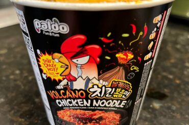 Found this at an Asian market. 7 out of 10 on spicy scale.