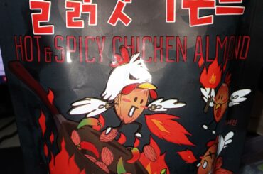 These hurt sooooo good!