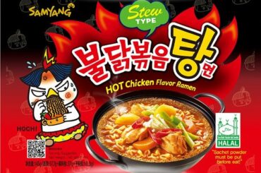 Has anyone tried this? I believe it's the hottest Ramen out there. I like it with a lil bit of chalua and Frank's red hot.