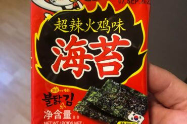 Picked up these tasty treats at the Asian market today